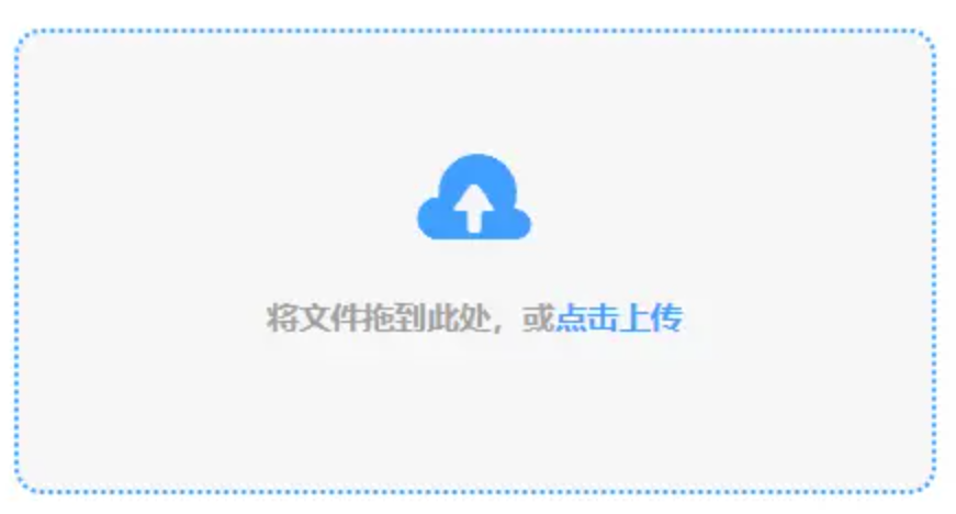 米乐m6官网下载app使用讲解 - 添加文件